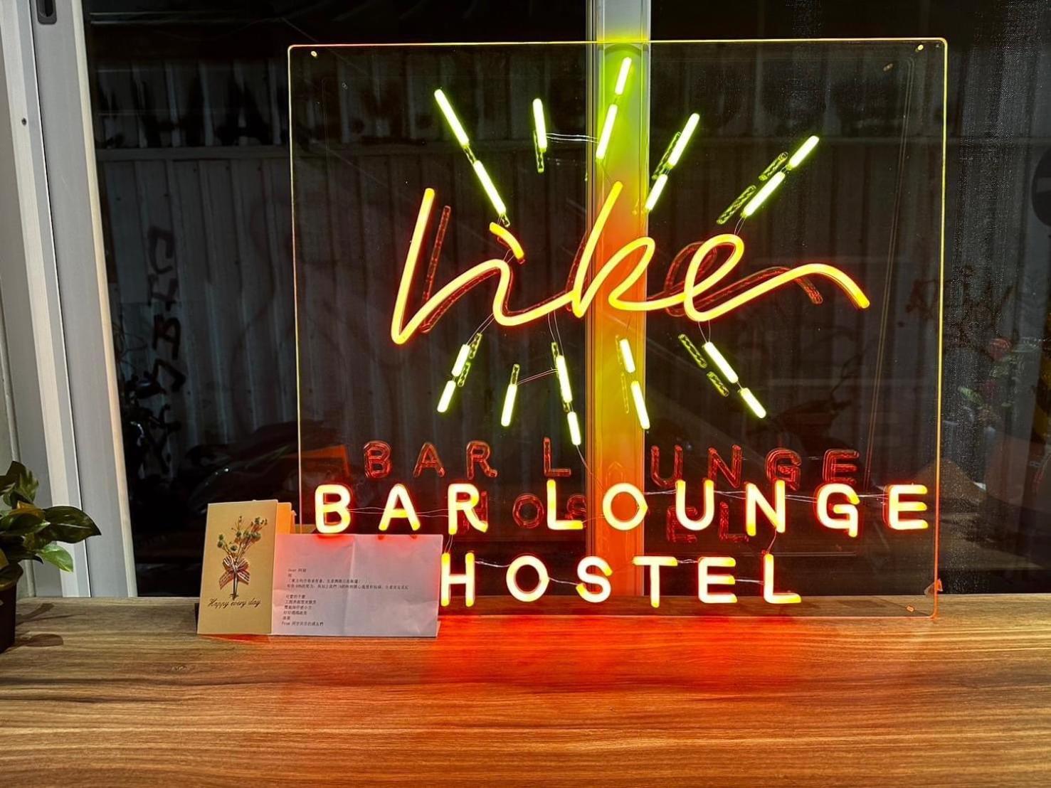 גאושיונג Like Hostel & Bar Lounge מראה חיצוני תמונה